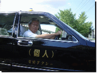 タクシードライバー